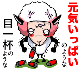 yagiyama-hitsuji's Indecision sticker sticker #8659324