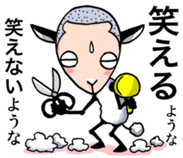 yagiyama-hitsuji's Indecision sticker sticker #8659326