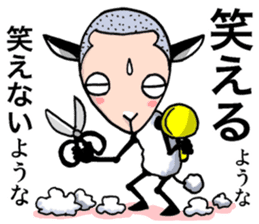 yagiyama-hitsuji's Indecision sticker sticker #8659326
