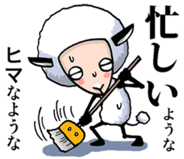 yagiyama-hitsuji's Indecision sticker sticker #8659327