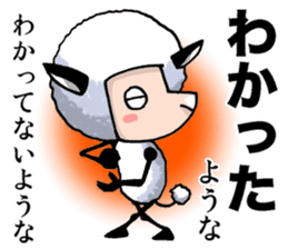 yagiyama-hitsuji's Indecision sticker sticker #8659328