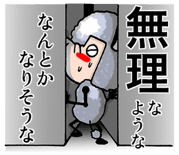 yagiyama-hitsuji's Indecision sticker sticker #8659329