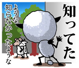 yagiyama-hitsuji's Indecision sticker sticker #8659330