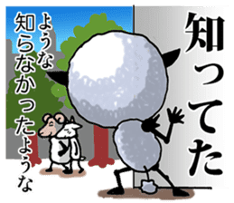yagiyama-hitsuji's Indecision sticker sticker #8659330