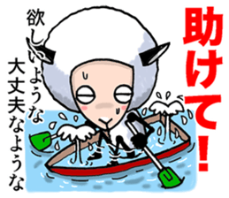 yagiyama-hitsuji's Indecision sticker sticker #8659332