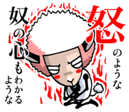 yagiyama-hitsuji's Indecision sticker sticker #8659333