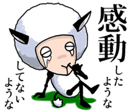 yagiyama-hitsuji's Indecision sticker sticker #8659334