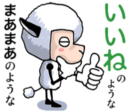 yagiyama-hitsuji's Indecision sticker sticker #8659336