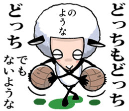 yagiyama-hitsuji's Indecision sticker sticker #8659338