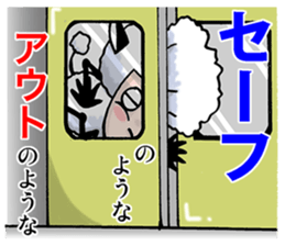 yagiyama-hitsuji's Indecision sticker sticker #8659339