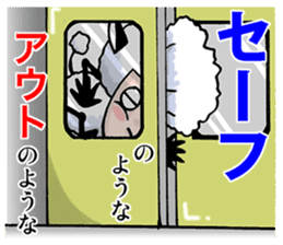 yagiyama-hitsuji's Indecision sticker sticker #8659339