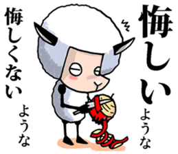 yagiyama-hitsuji's Indecision sticker sticker #8659340