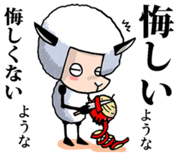 yagiyama-hitsuji's Indecision sticker sticker #8659340