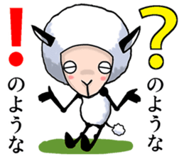 yagiyama-hitsuji's Indecision sticker sticker #8659341