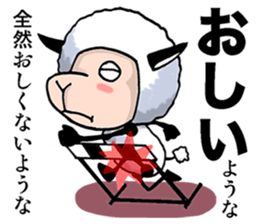 yagiyama-hitsuji's Indecision sticker sticker #8659343