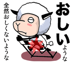 yagiyama-hitsuji's Indecision sticker sticker #8659343