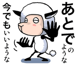 yagiyama-hitsuji's Indecision sticker sticker #8659344