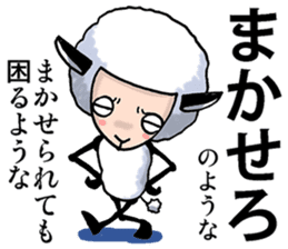 yagiyama-hitsuji's Indecision sticker sticker #8659345