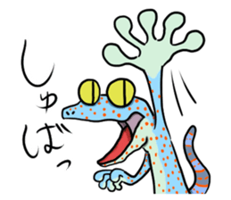 comical reptiles2 sticker #8659368