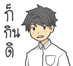 I'm So Hungry sticker #8659710