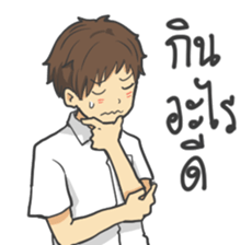 I'm So Hungry sticker #8659711