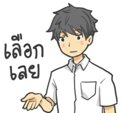 I'm So Hungry sticker #8659712