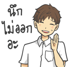 I'm So Hungry sticker #8659715