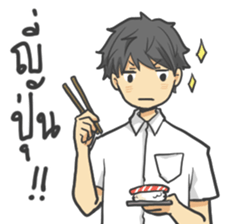 I'm So Hungry sticker #8659720