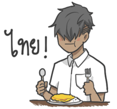 I'm So Hungry sticker #8659722