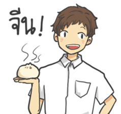 I'm So Hungry sticker #8659723