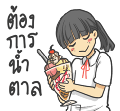 I'm So Hungry sticker #8659725