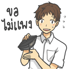 I'm So Hungry sticker #8659727