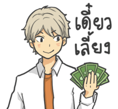 I'm So Hungry sticker #8659728