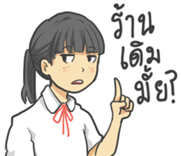 I'm So Hungry sticker #8659729