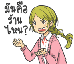 I'm So Hungry sticker #8659730