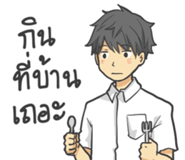 I'm So Hungry sticker #8659731