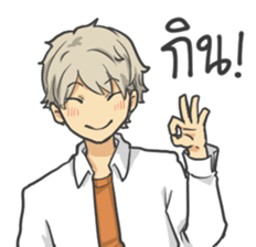 I'm So Hungry sticker #8659732