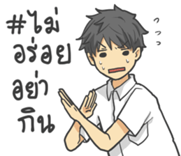 I'm So Hungry sticker #8659734