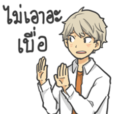 I'm So Hungry sticker #8659735