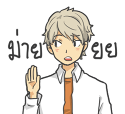 I'm So Hungry sticker #8659736