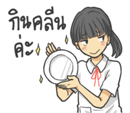 I'm So Hungry sticker #8659739