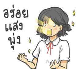 I'm So Hungry sticker #8659742