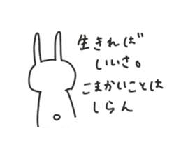 The rabbit which is a straight face sticker #8659937