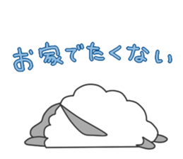 mohumohu Sticker/No.3 sticker #8659979