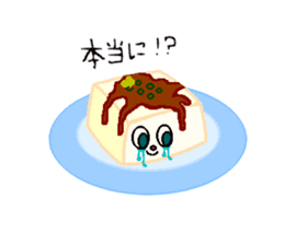 Cry emamouse Food sticker #8660061
