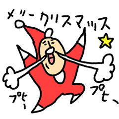 Happy Christmas Hi-J