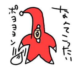 Happy Christmas Hi-J sticker #8660148