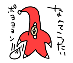 Happy Christmas Hi-J sticker #8660148