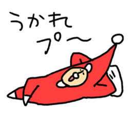 Happy Christmas Hi-J sticker #8660152