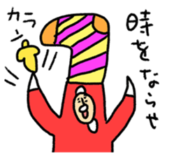 Happy Christmas Hi-J sticker #8660154